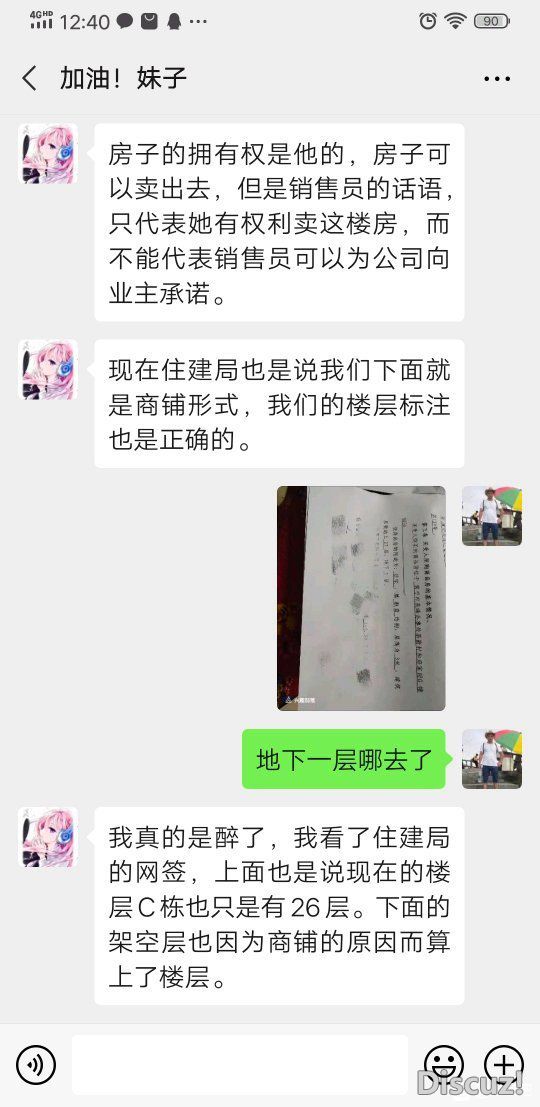 a3e9f2246b600c33190422ab0d4c510fd8f9a1db.jpg