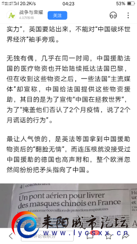 Screenshot_2020-04-02-04-23-32-05.png