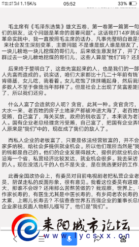 Screenshot_2020-04-02-05-52-31-28.png