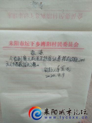 IMG20200409184634.jpg