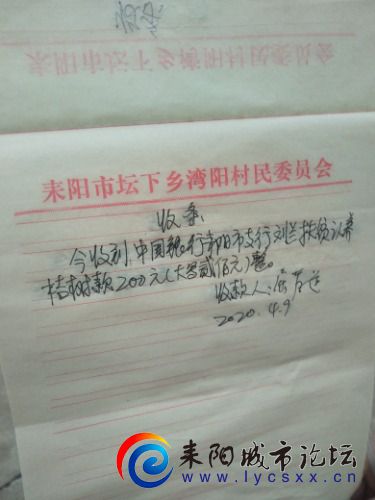 IMG20200409184606.jpg
