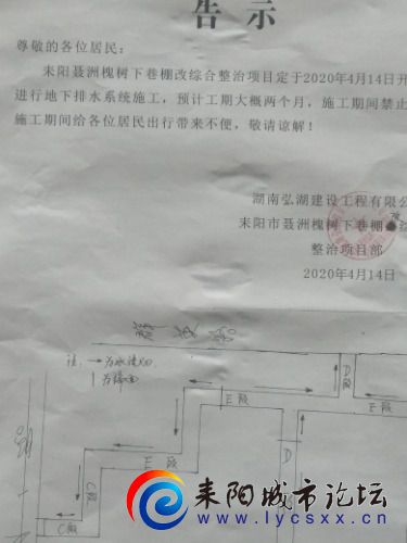 IMG20200413154617.jpg