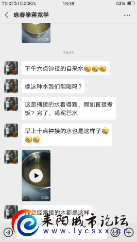 Screenshot_2020-04-13-16-38-42-78.png