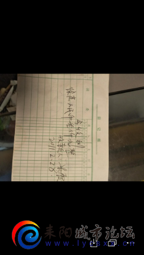 Screenshot_2020-05-21-07-30-23-54.png