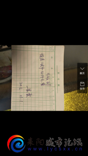 Screenshot_2020-05-21-07-30-11-00.png