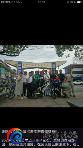 Screenshot_2020-06-09-10-03-17-12.png