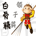 ׹ǾӢ.gif