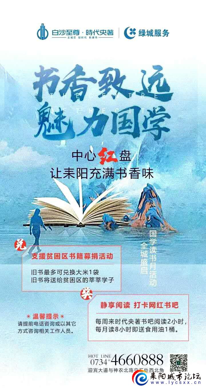微信图片_20200810151918.jpg