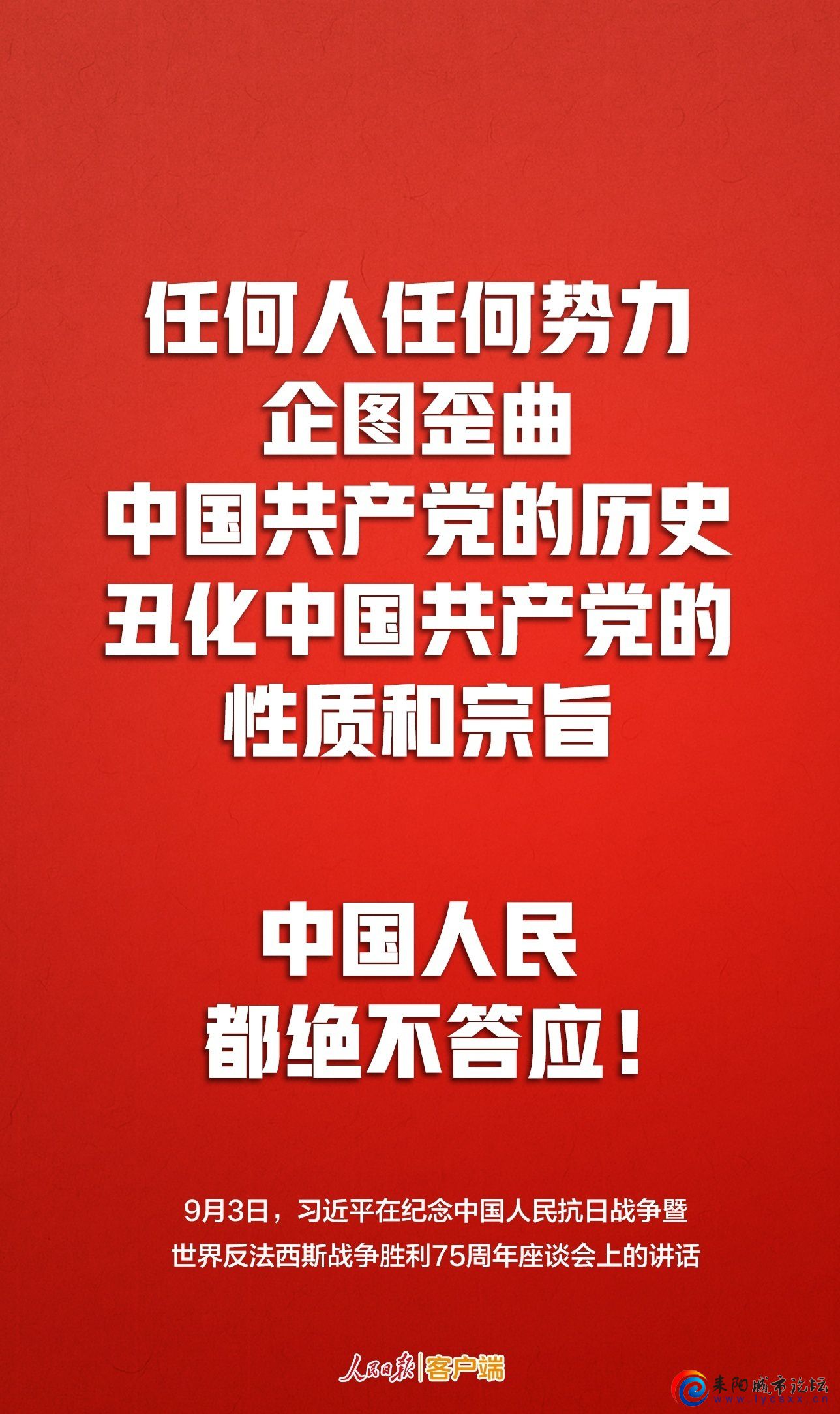五个不答 应.jpg 五个不答 应.jpg
