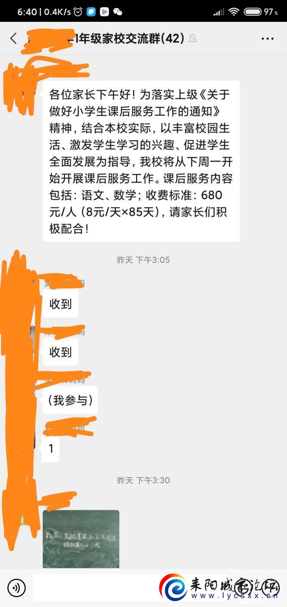 3d51e9dde71190efa2757b85d91b9d16fcfa6047.jpg