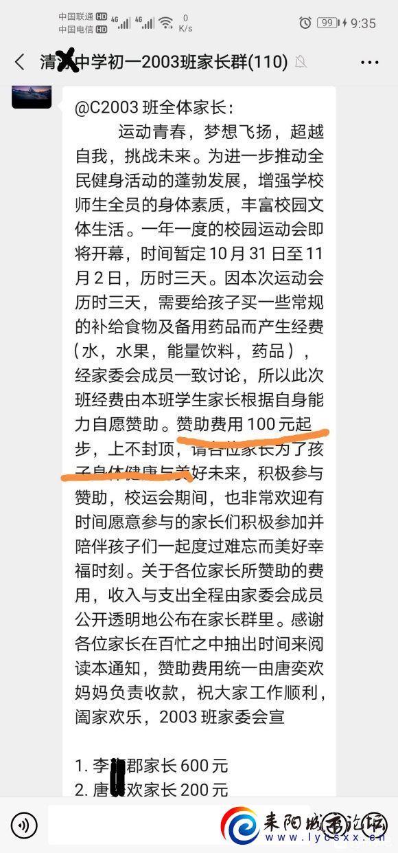 9c9e38f33a87e95055cf7a3307385343faf2b437.jpg 9c9e38f33a87e95055cf7a3307385343faf2b437.jpg