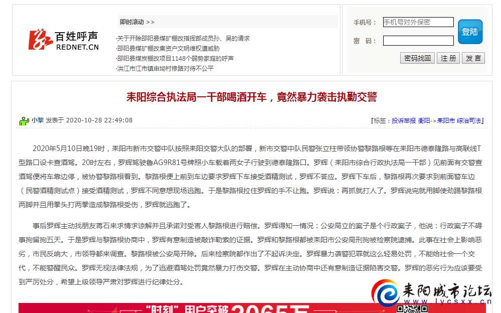 微信截图_20201030081338.png 微信截图_20201030081338.png