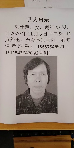 mmexport1604912064855.jpg