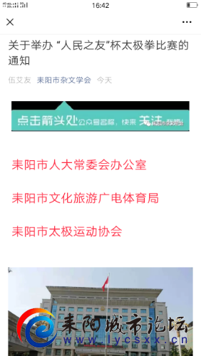 Screenshot_2020-11-27-16-42-53-53.png