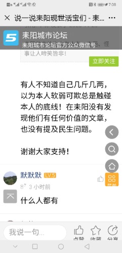 Screenshot_20201126_190013_com.tencent.mm.jpg