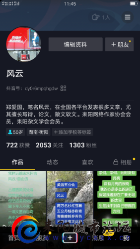 Screenshot_2020-12-02-11-45-47-15.png