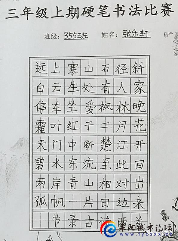 ΢ͼƬ_20201203092308.jpg