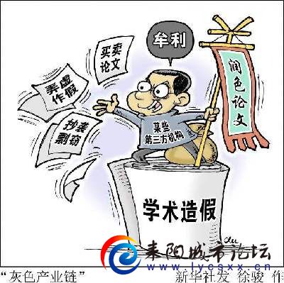 news.xinhuanet.jpeg