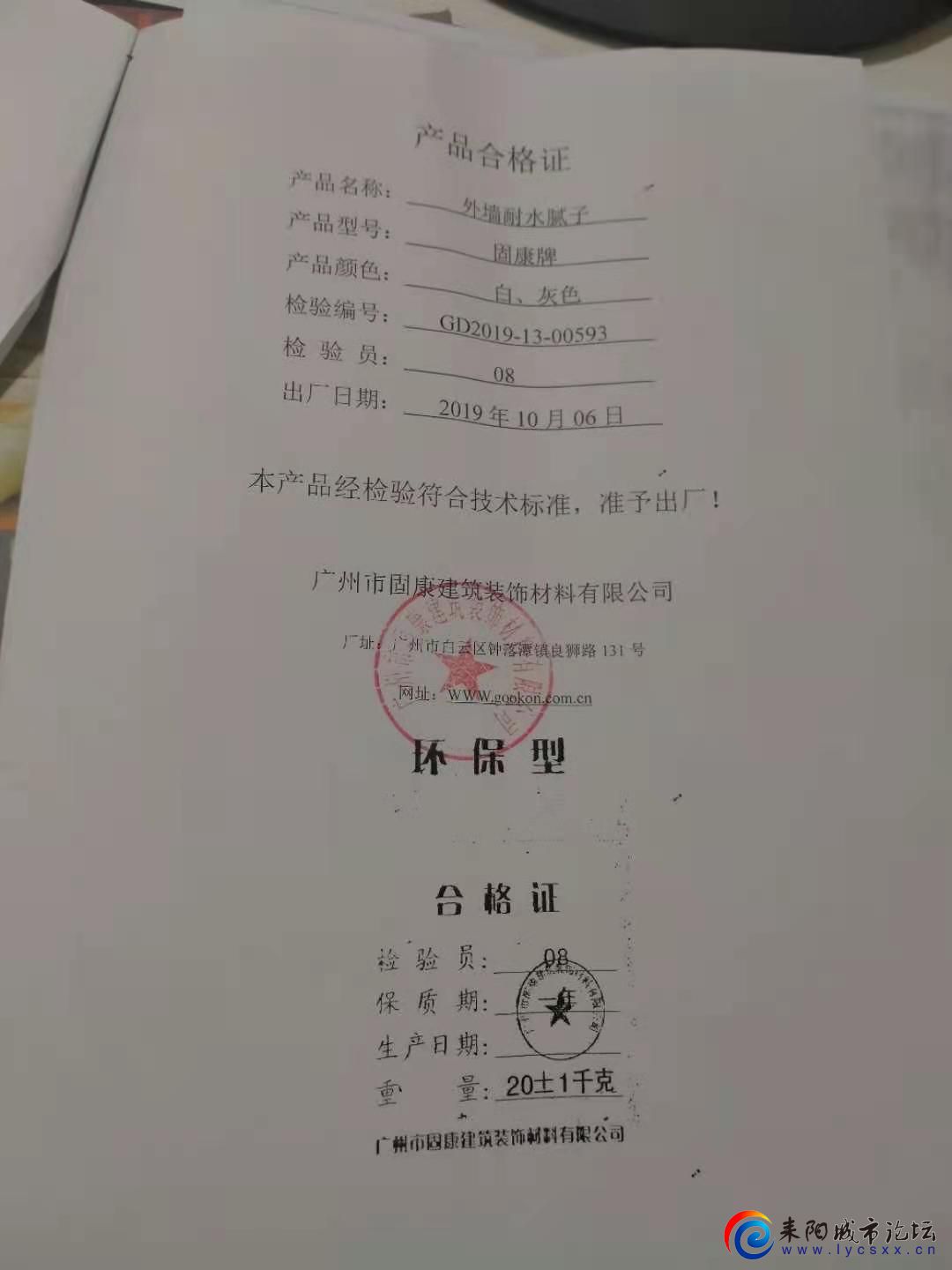 ΢ͼƬ_20201225145005.jpg