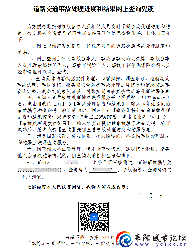 微信图片_20201229102400.png