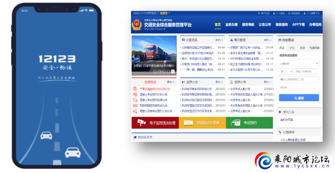微信图片_20201229102418.png