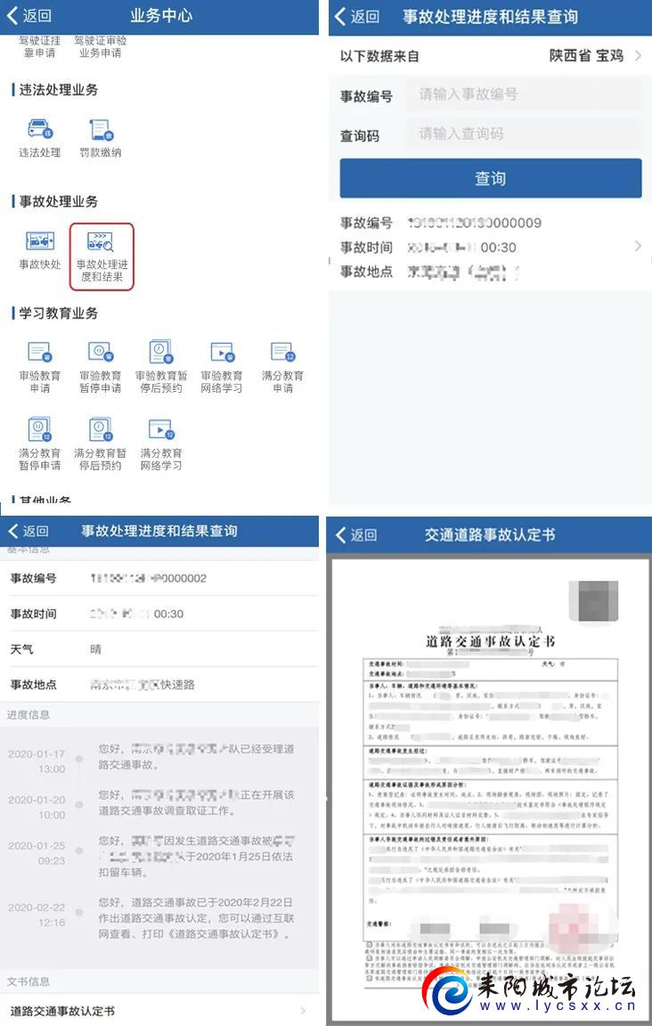 微信图片_20201229102435.jpg