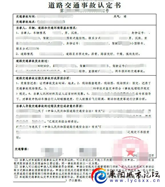 微信图片_20201229102512.jpg