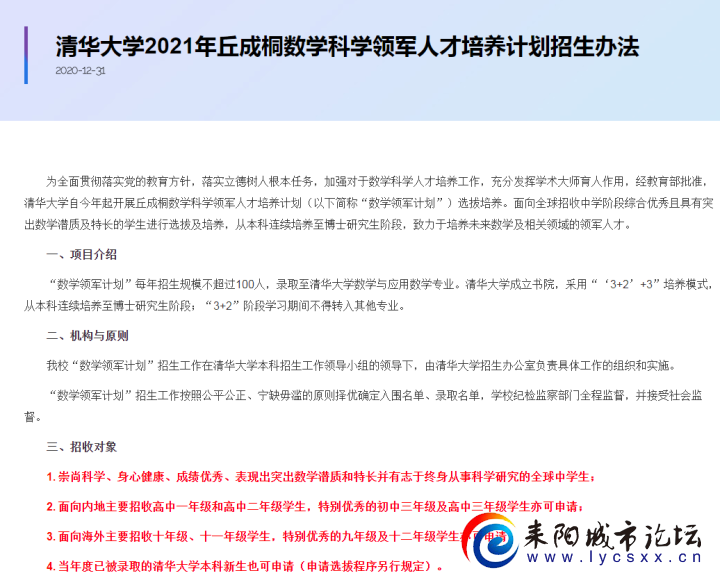 微信图片_20210106110852.png