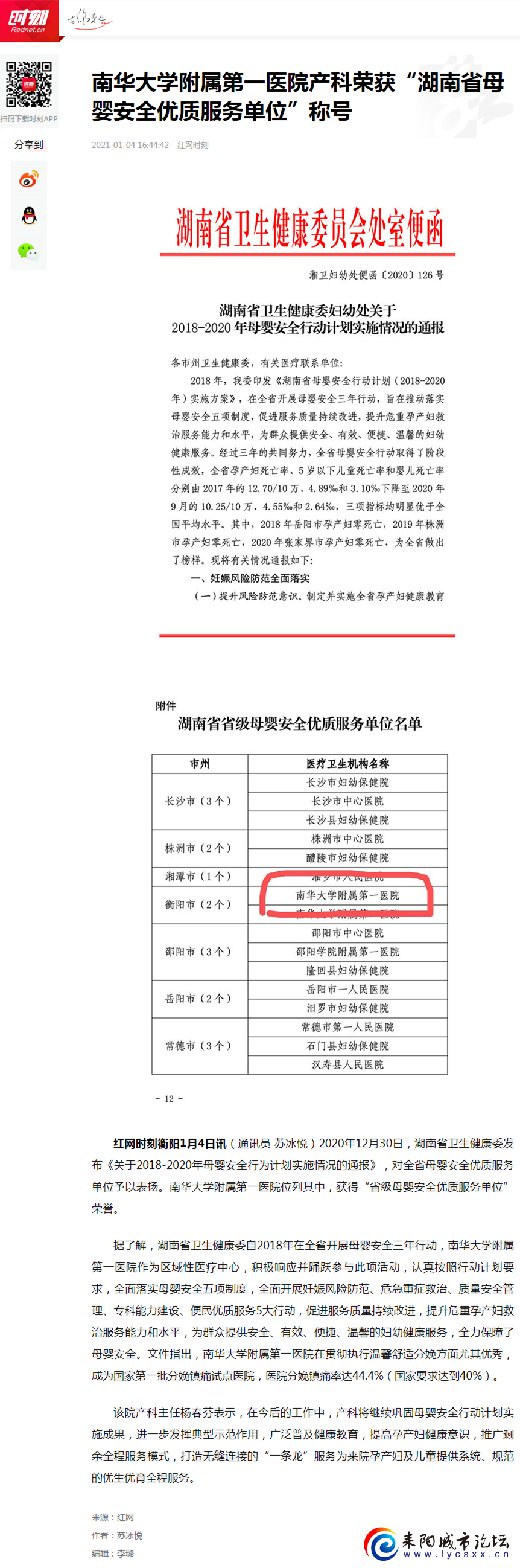 6029E872B1023ECEB1E53A939F7_C8160C46_D05E5.png
