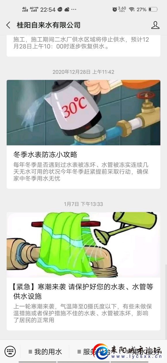 41828401a18b87d6570d0458100828381e30fd4d.jpg
