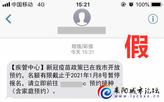 微信图片_20210203140010.png
