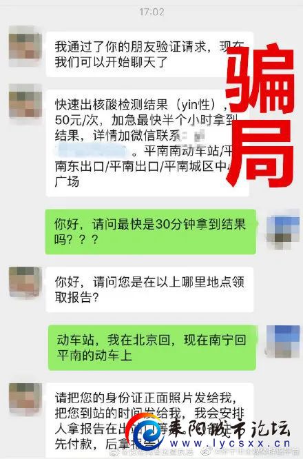 微信图片_20210203140015.jpg