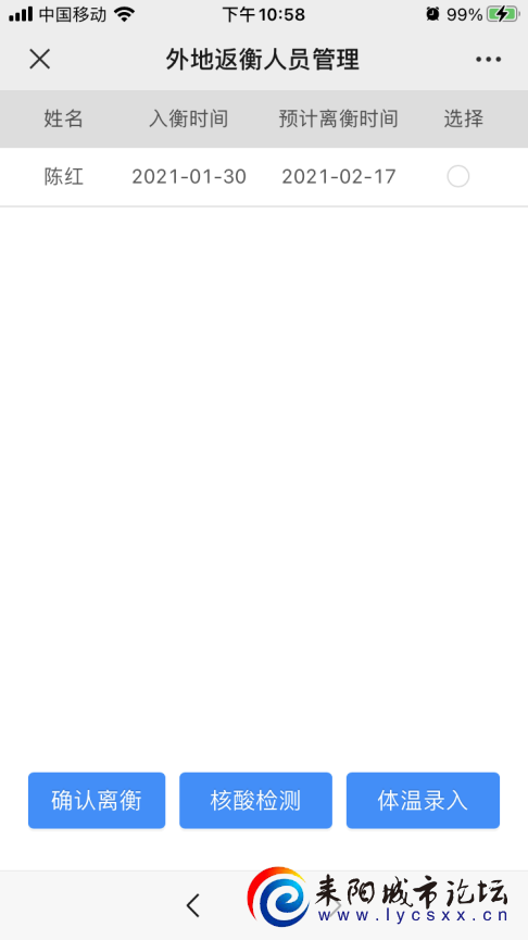 ΢ͼƬ_20210204141654.png
