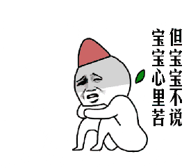 ΢ͼƬ_20210206001755.gif