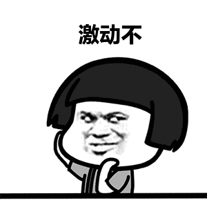 ΢ͼƬ_20210212234437.gif