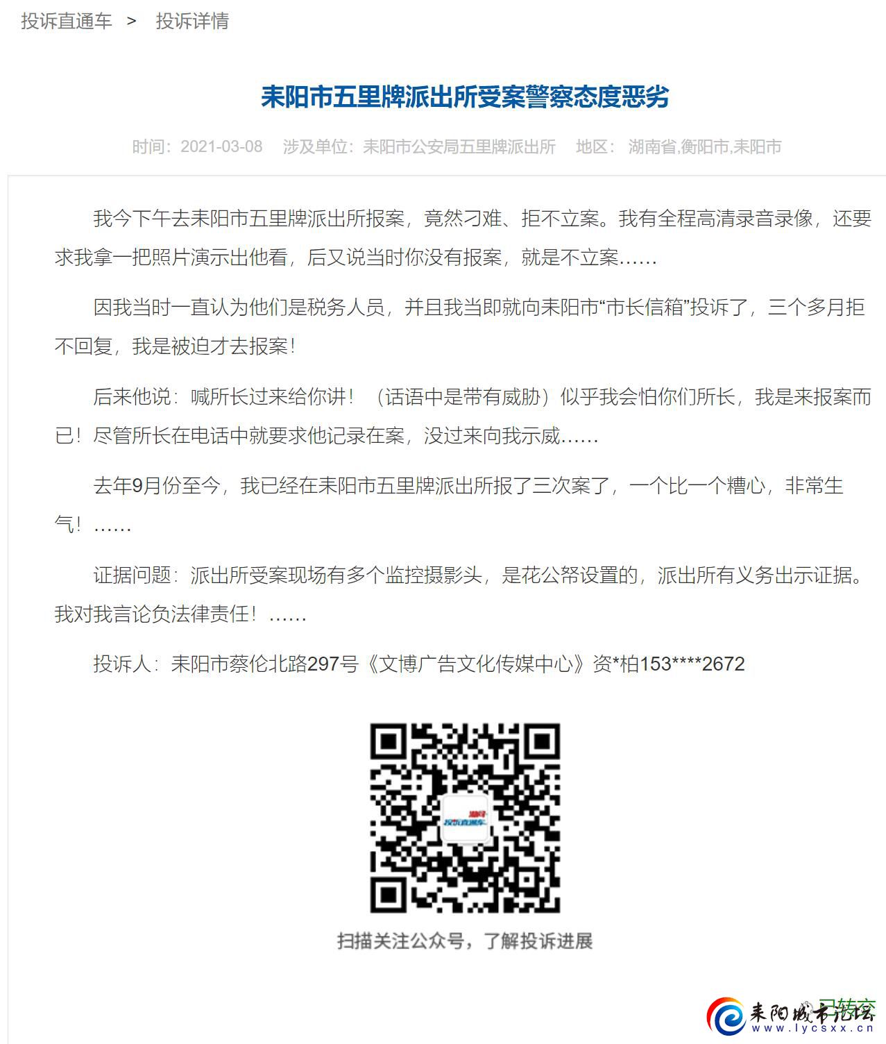 QQͼ20210310105433.jpg
