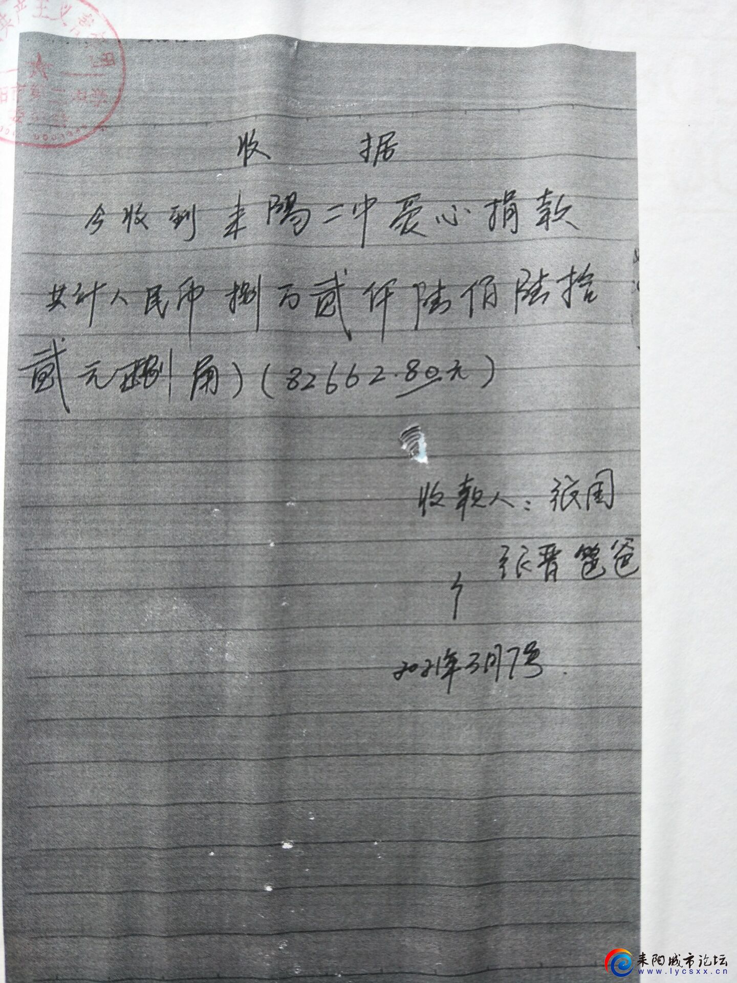 QQͼƬ20210312095015.jpg