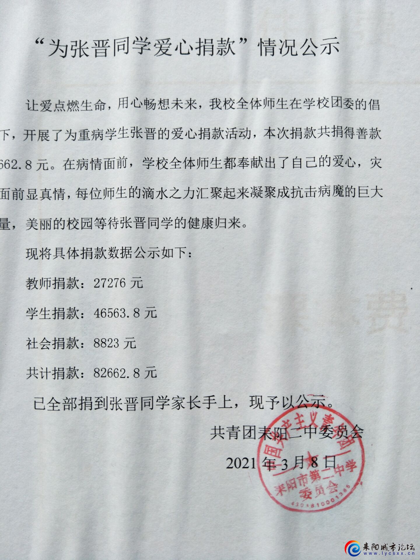 QQͼƬ20210312095201.jpg