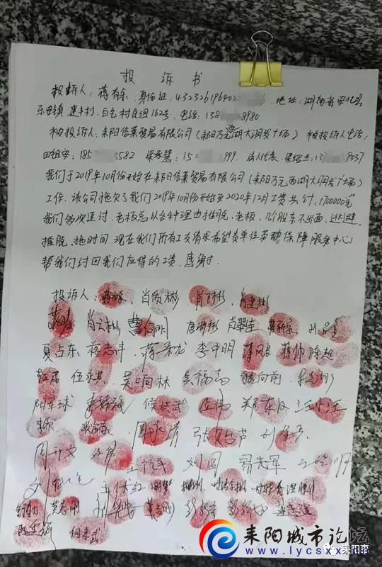 微信图片_20210320143232.jpg