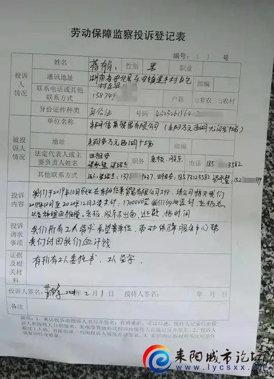 微信图片_20210320143237.jpg