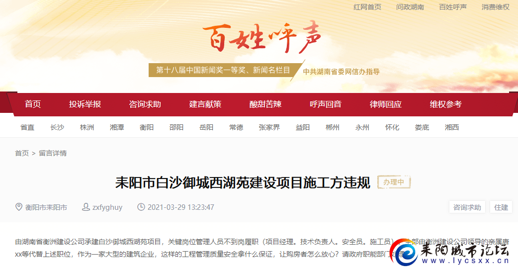 微信图片_20110120025727.png