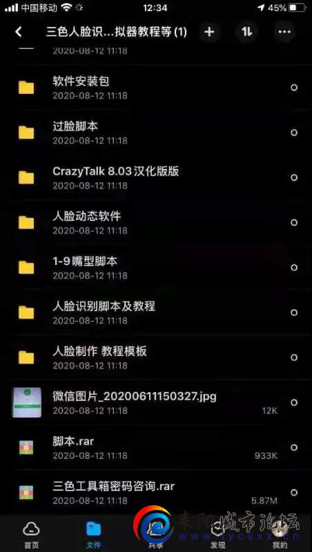 ΢ͼƬ_20210416093248.jpg