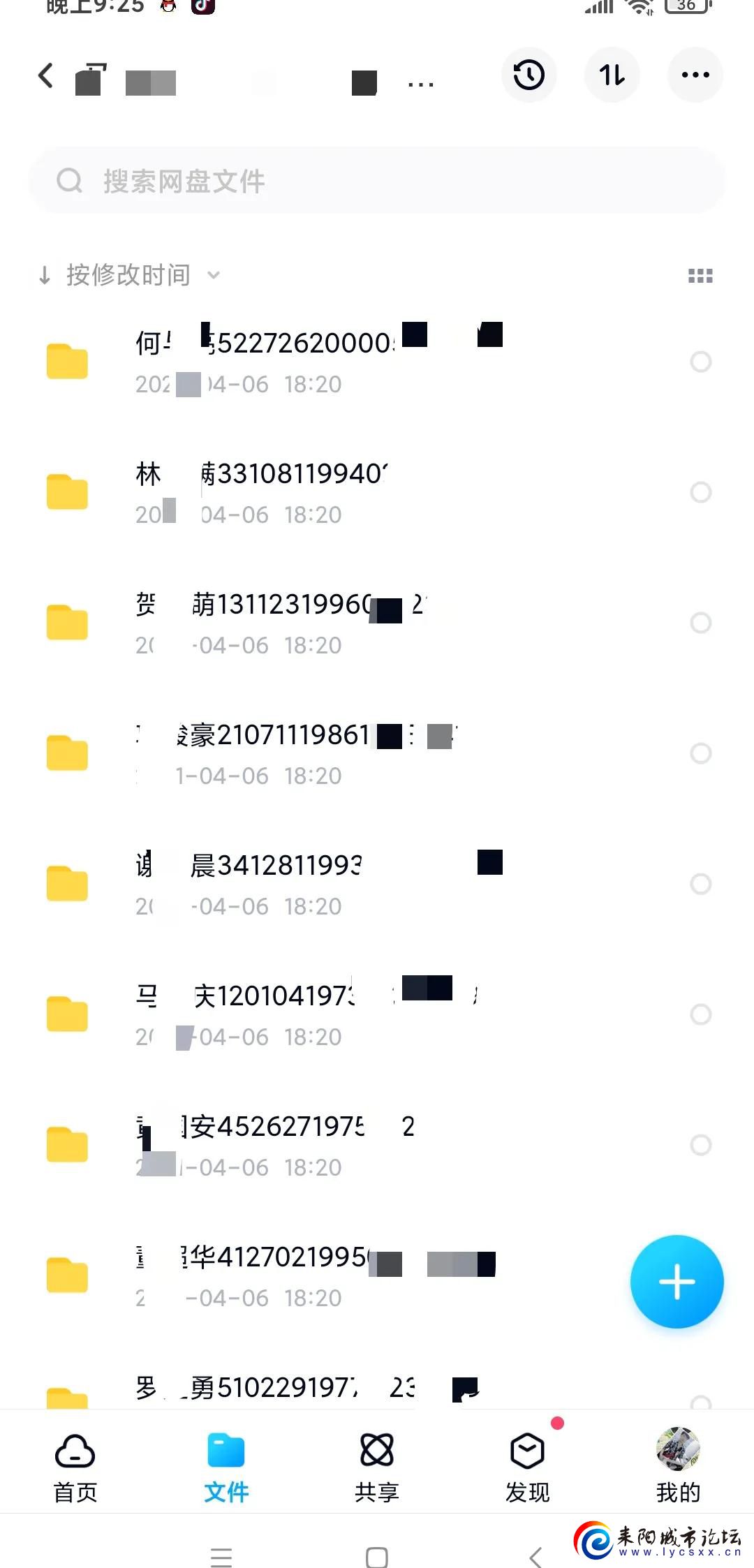 ΢ͼƬ_20210416093253.jpg