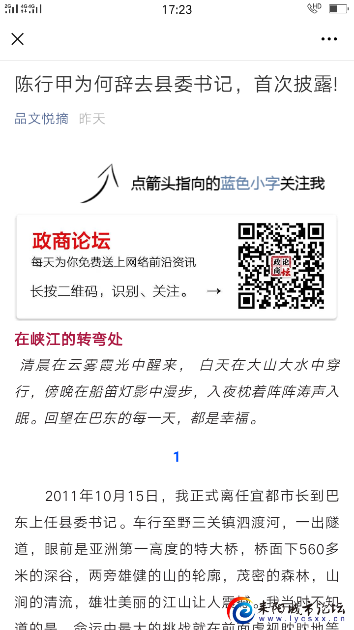 Screenshot_2021-04-22-17-23-47-92.png