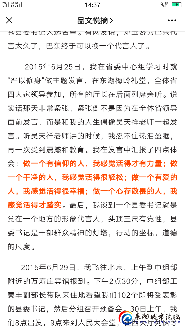 Screenshot_2021-04-30-14-37-01-18.png
