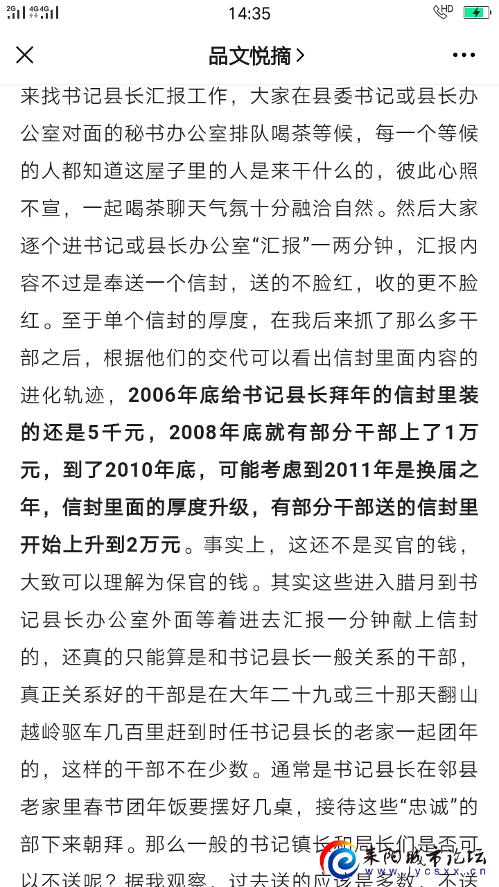 Screenshot_2021-04-30-14-35-19-82.png
