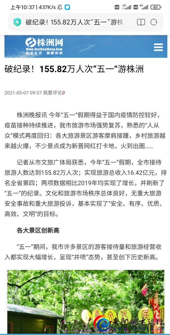 6410c8fcc3cec3fdade715c5c188d43f869427a3.jpg