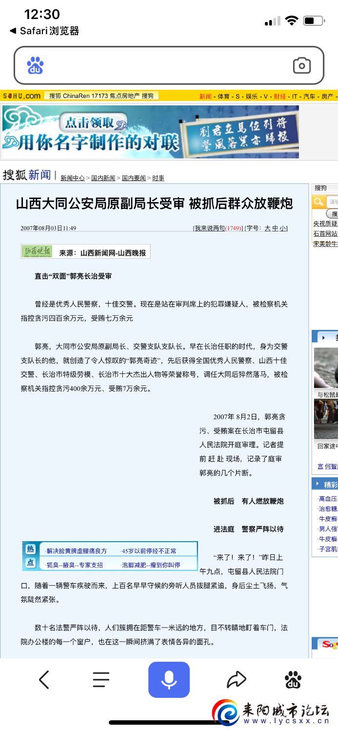 FDE5C42E-F648-450C-950D-52EE0A7DD063.png