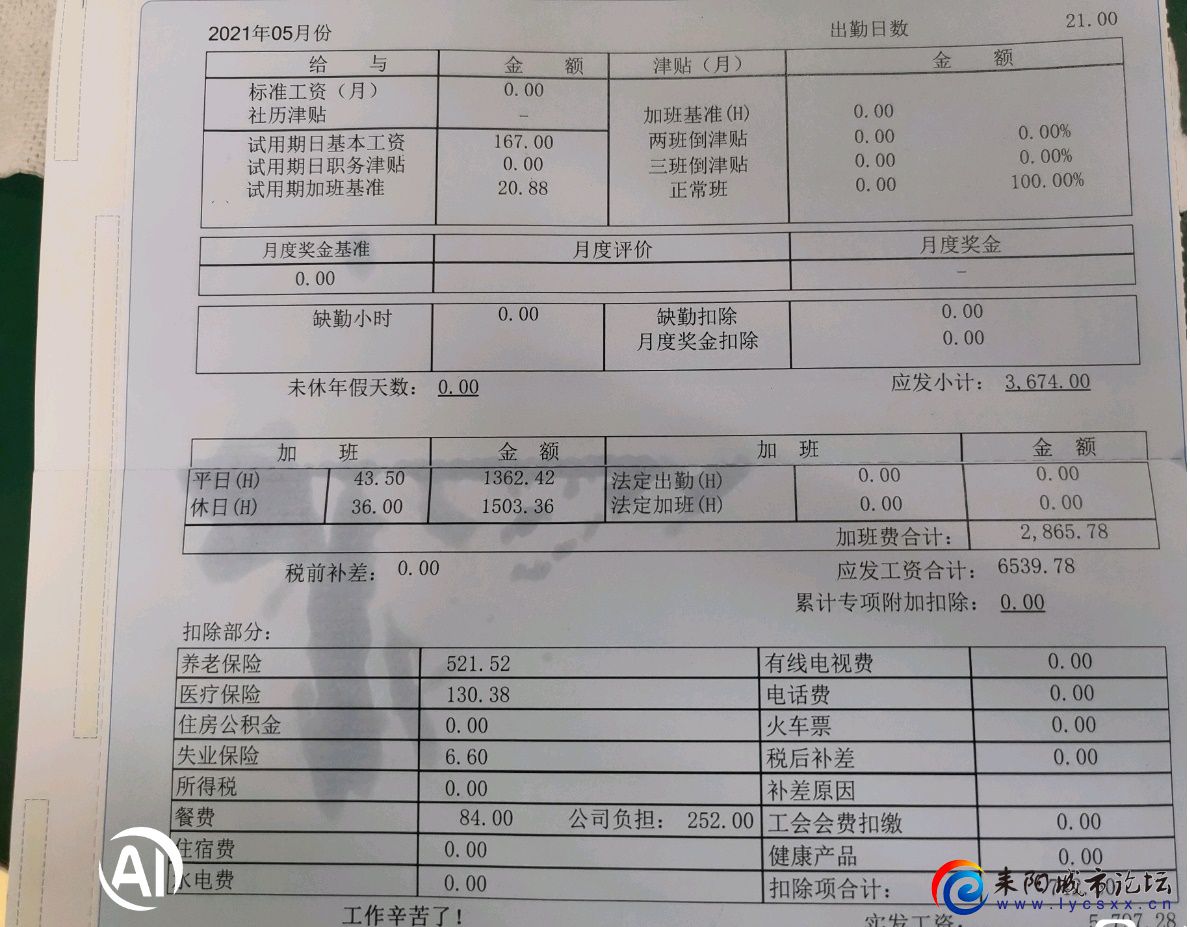 ffb2cbef76094b369b4b745fb4cc7cd98c109d42.jpg