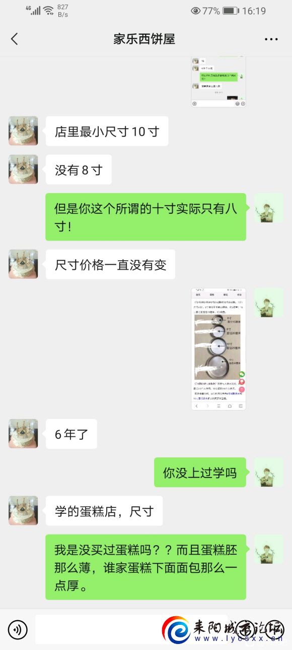 cf43e51190ef76c6a8e5f49f8a16fdfaae5167e8.jpg
